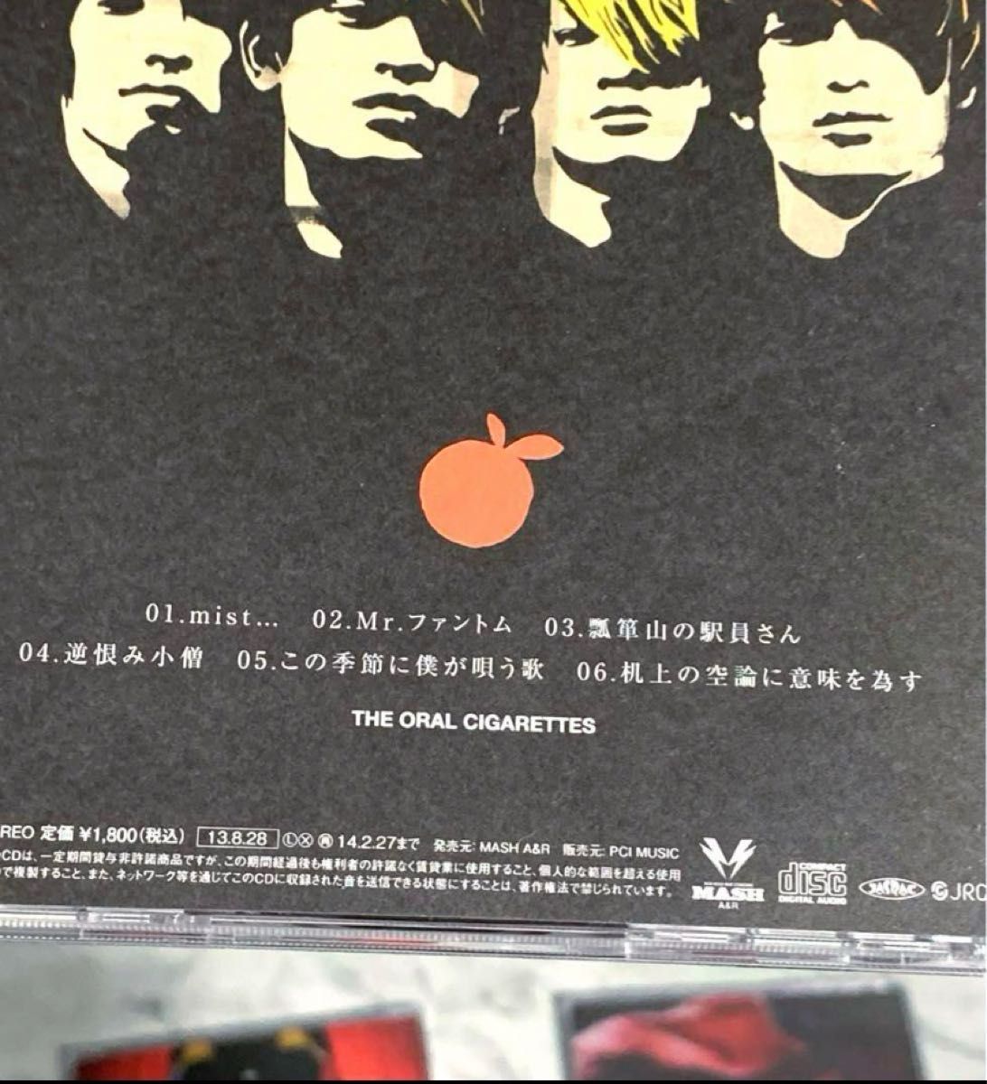THE ORAL CIGARETTES 6枚セット まとめ売り｜Yahoo!フリマ（旧PayPay
