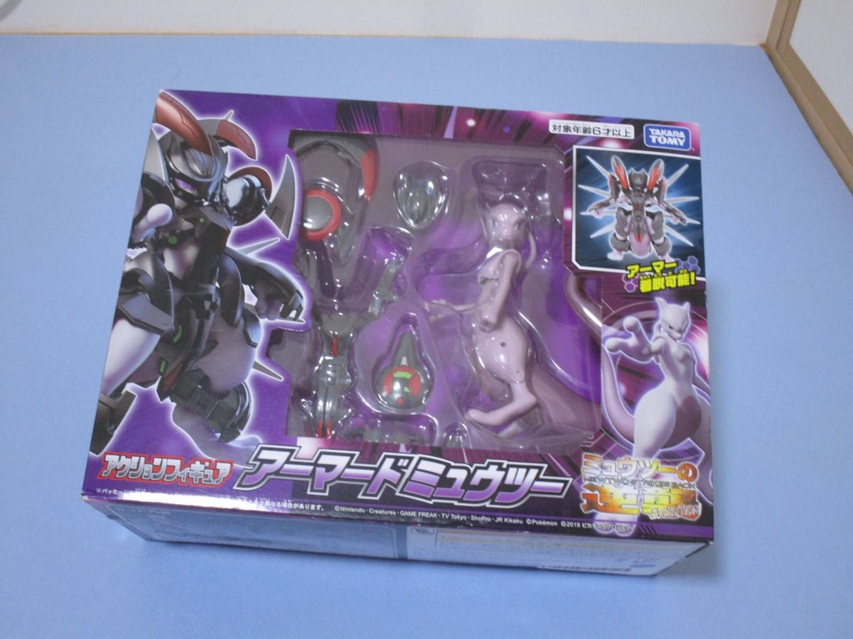 アーマードミュウツー アクションフィギュア 未開封 ポケモン｜Yahoo