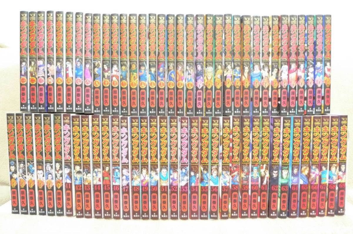 漫画 キングダム 全巻セット 全72巻｜Yahoo!フリマ（旧PayPayフリマ）