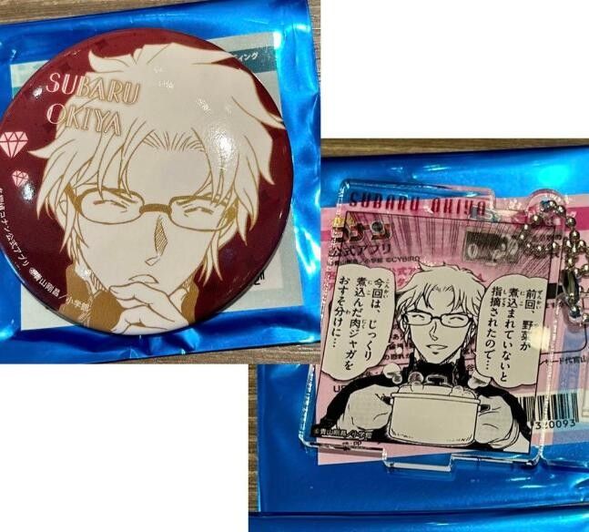 名探偵コナン サンシャイン水族館 2021年 缶バッジ 沖矢昴 名探偵