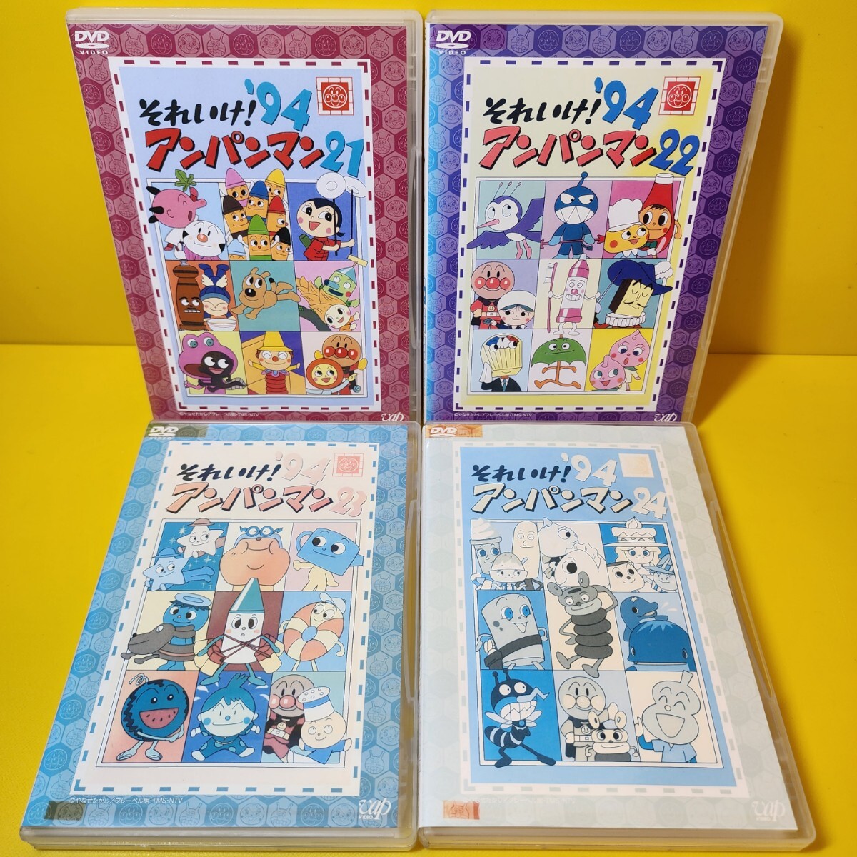 新品ケース交換済 それいけ アンパンマン『'94』21 22 23 24巻 DVD4巻