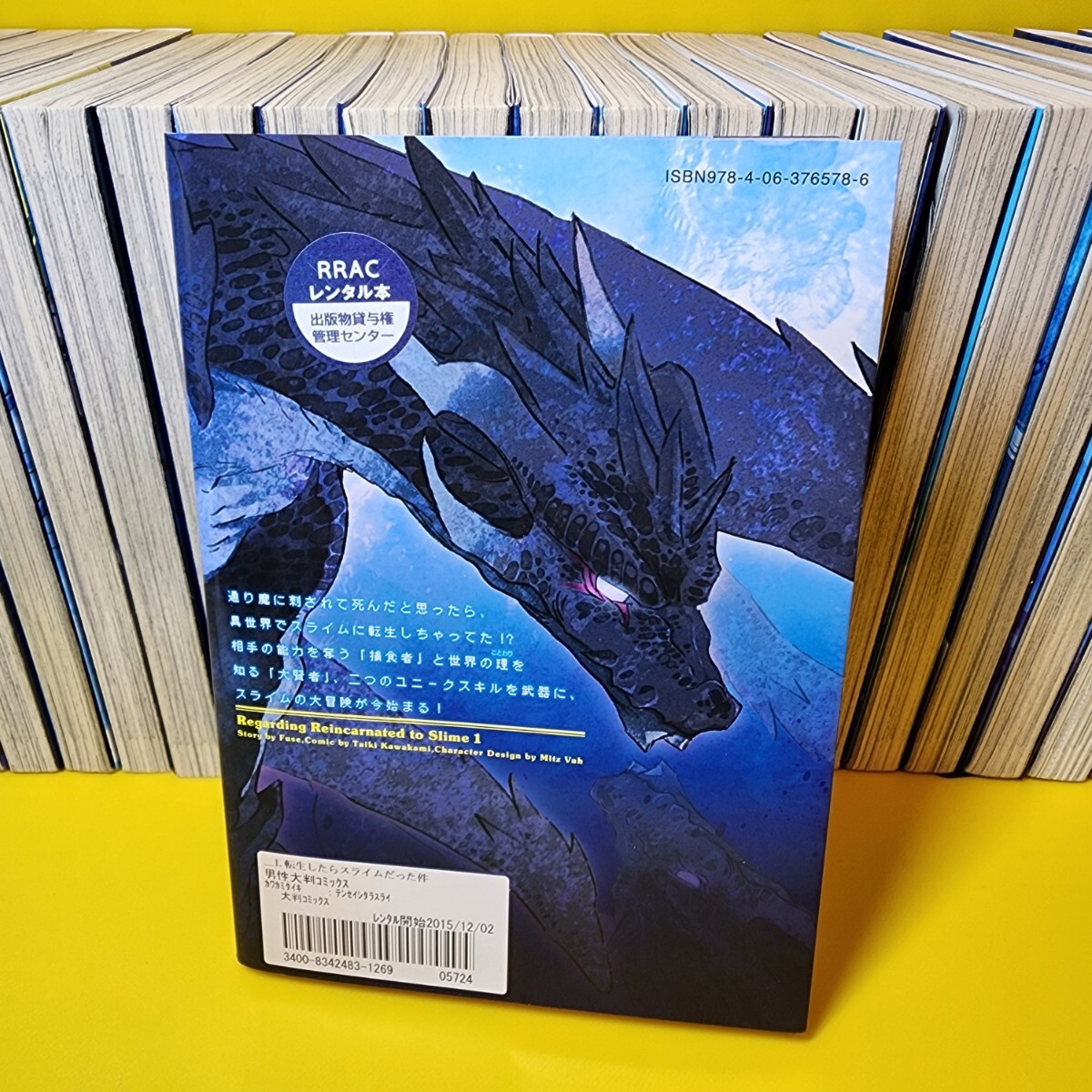 転生したらスライムだった件 1-24巻 全24巻セット 転すら｜Yahoo