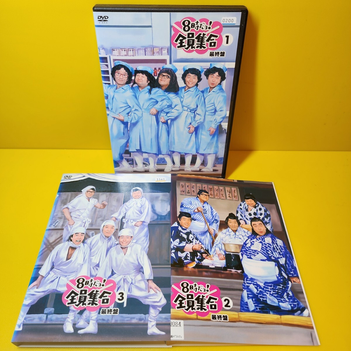 新品ケース交換済み 8時だョ 全員集合 最終盤 DVD全3巻｜Yahoo!フリマ