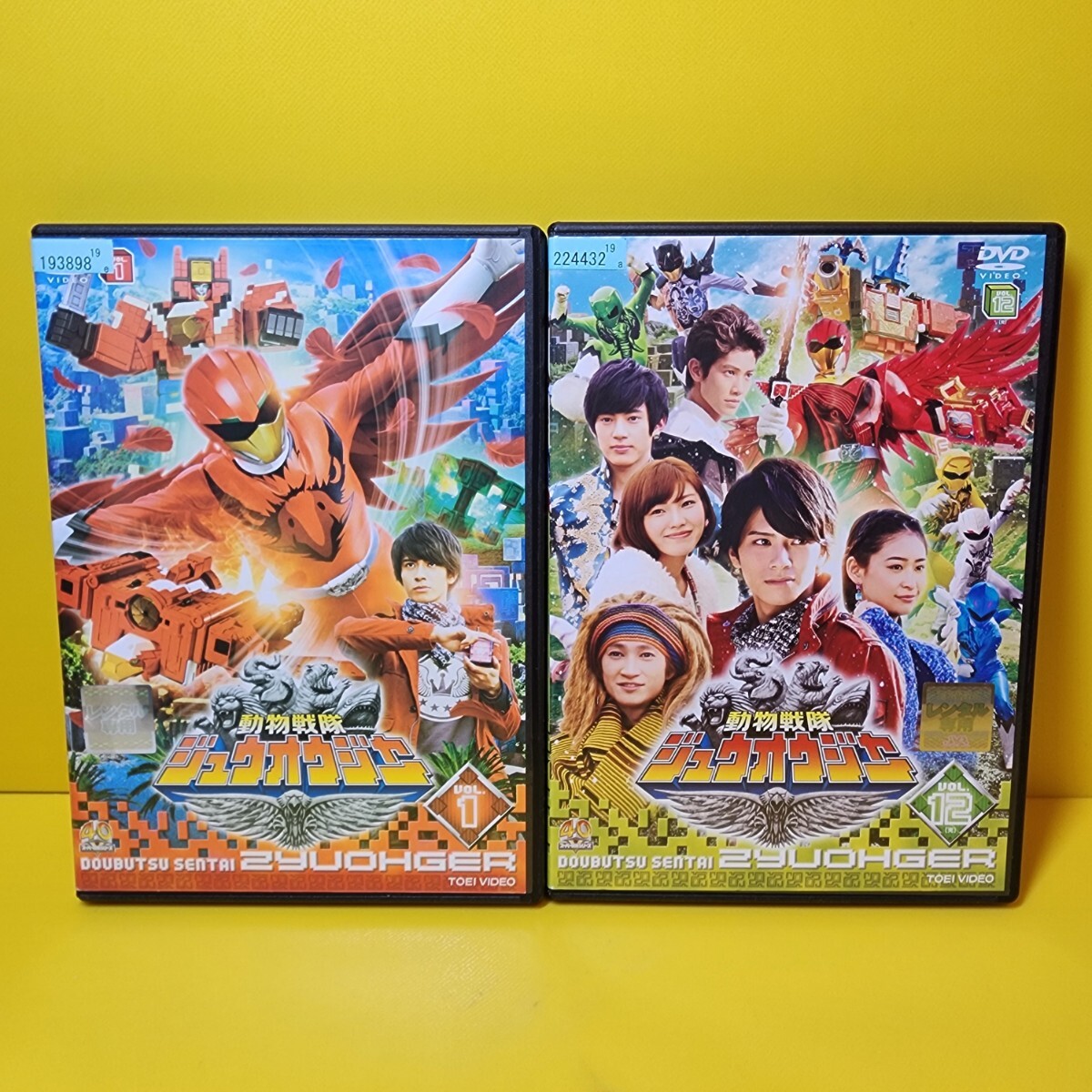 新品ケース交換済み 動物戦隊ジュウオウジャー DVD 全12巻｜Yahoo
