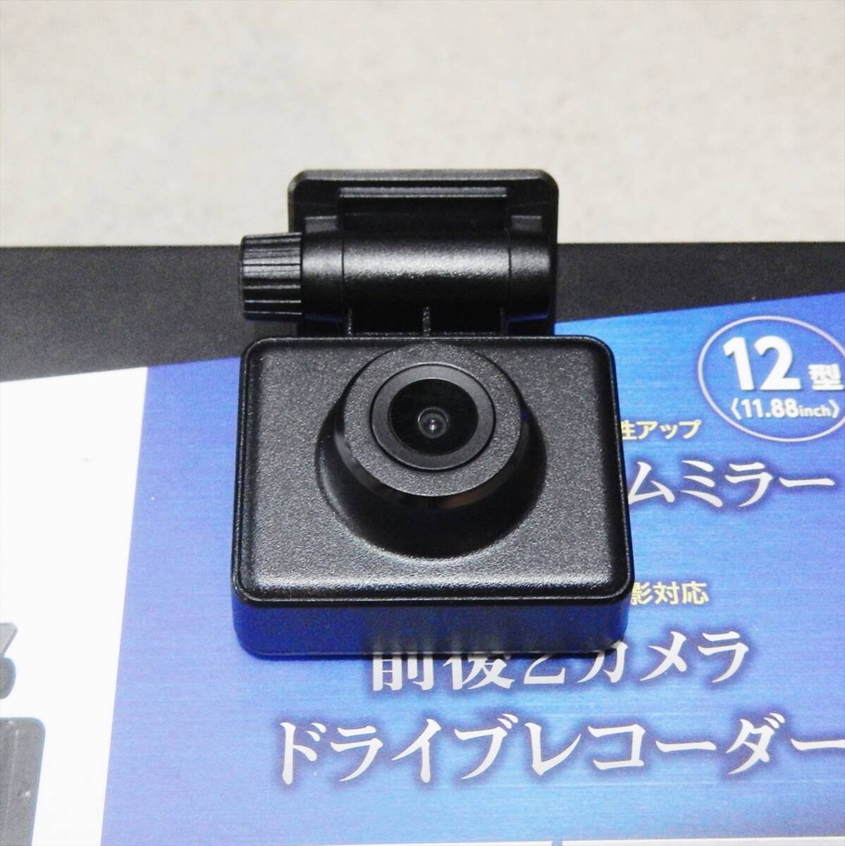 送料無料 KENWOOD DRV-EM4700 ドライブレコーダー ミラレコ ケンウッド