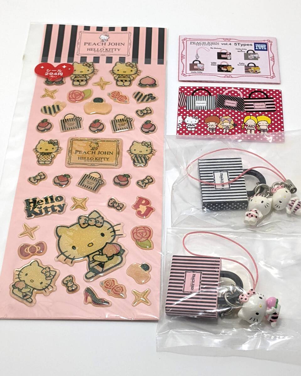 キティ ピーチジョン コラボ ストラップ ピーチジョン×キティ限定