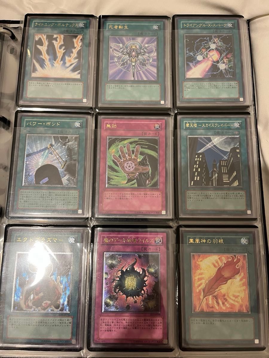 遊戯王 4期 旧レリーフ アルティメットレア まとめ売り 遊戯王 旧