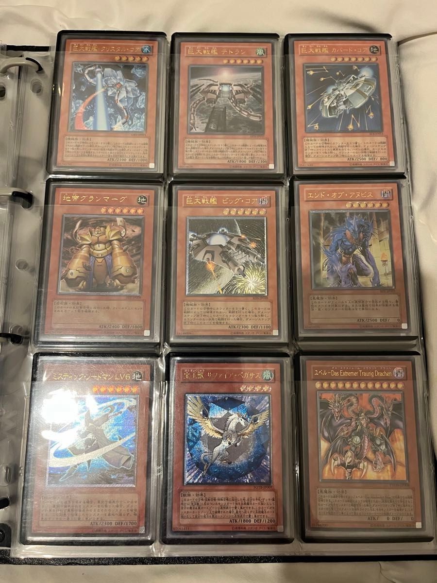 遊戯王 旧レリーフ コレクション 計50枚（第4期〜9期中心） 遊戯王 旧