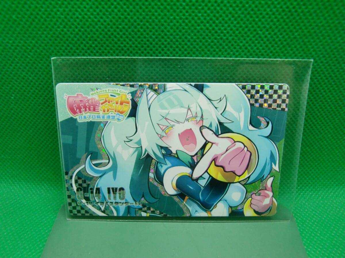 Yahoo!オークション - カードコネクト 麻雀ファイトガール「2407VFG021