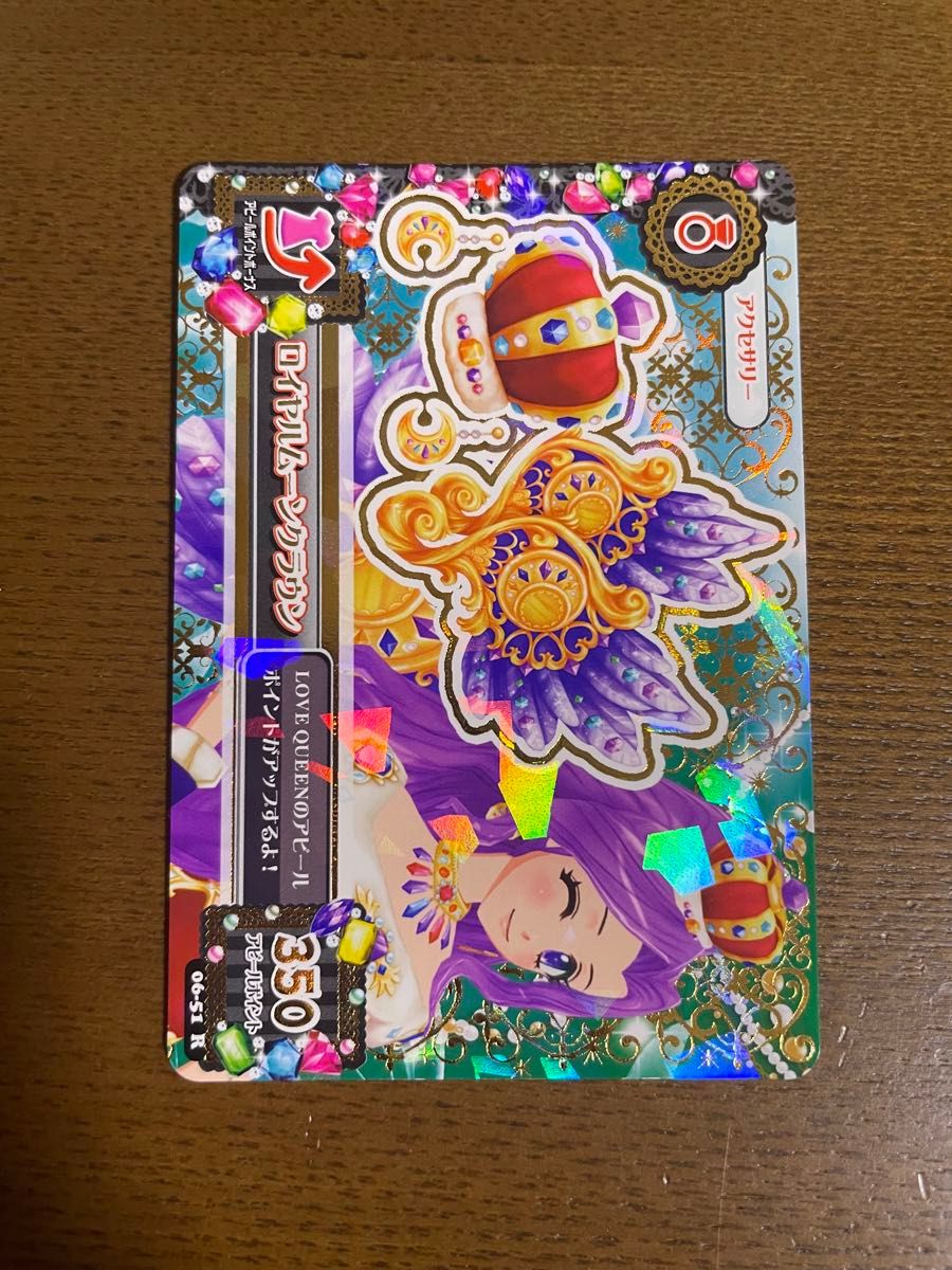 アイカツ ロイヤルムーン セット 神崎美月 アイカツカード｜Yahoo