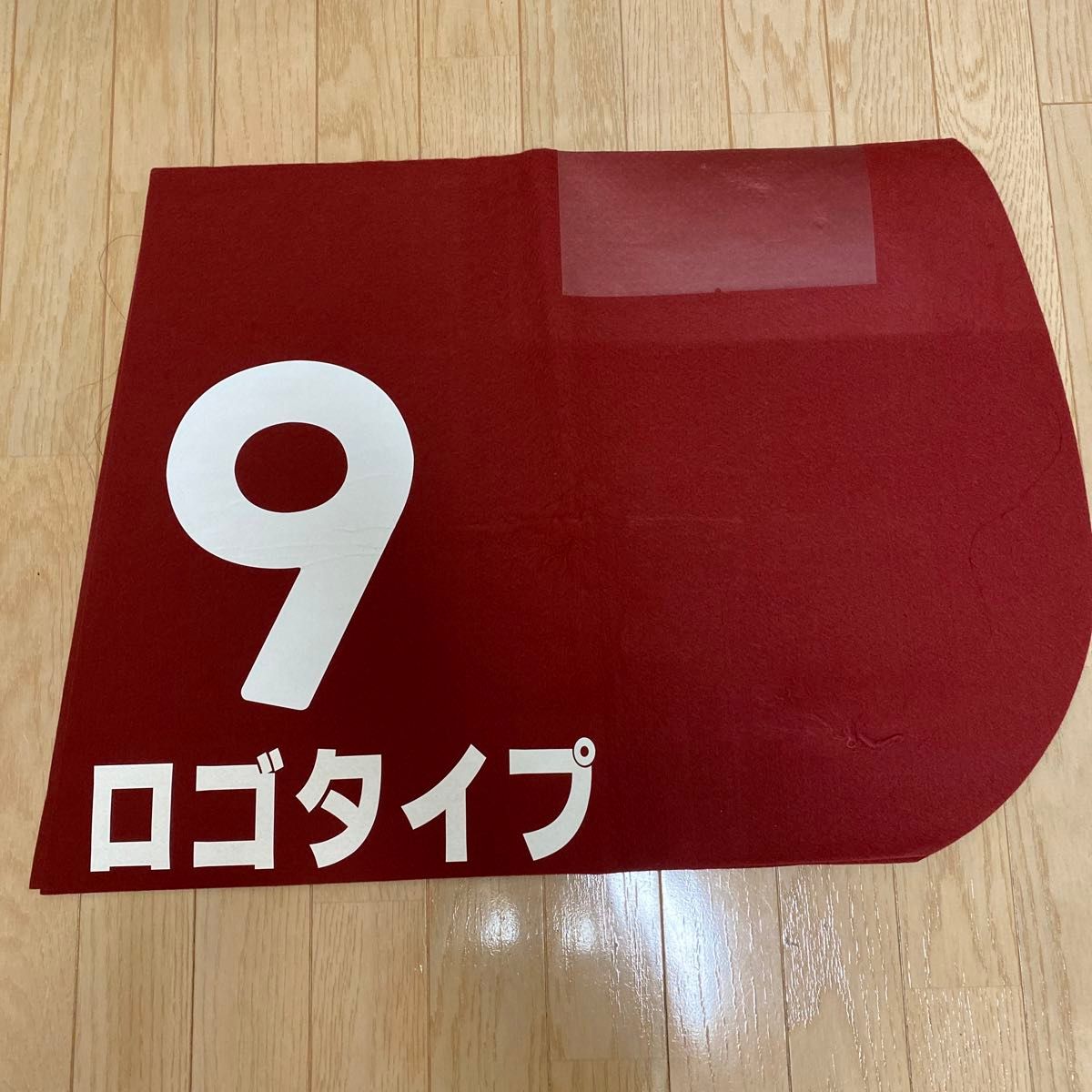 貴重品］JRA 競馬 G1 3勝馬 ロゴタイプ 実使用 ゼッケン｜Yahoo