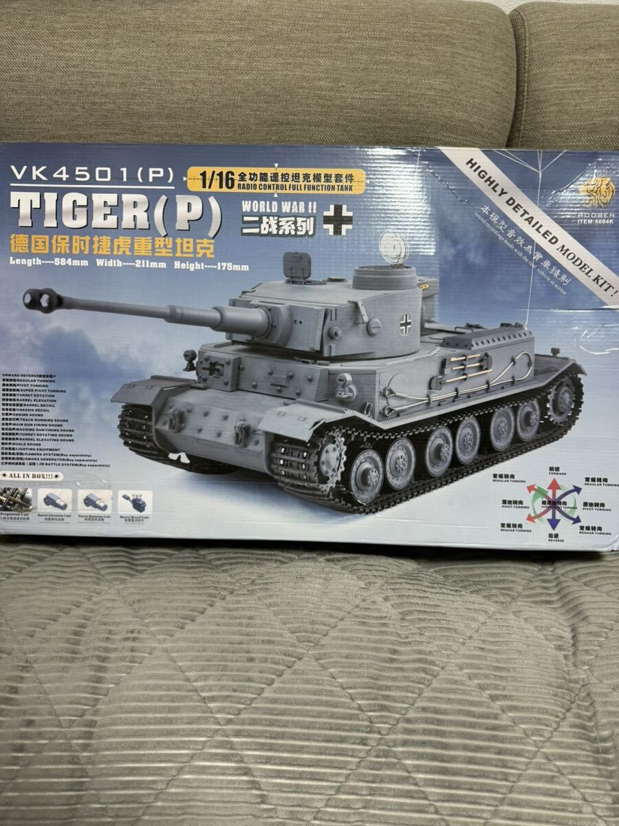 Yahoo!オークション - 1/16 Hooben VK4501P TigerP ポルシェティーガー