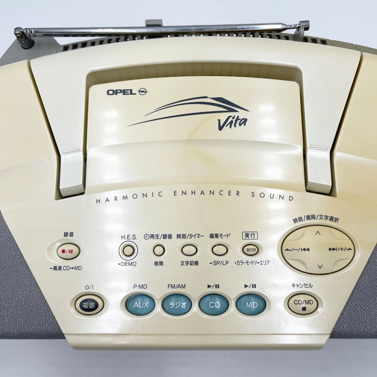 Panasonic パナソニック CD MDデッキ コンポ RX- MDX50 CDラジカセ