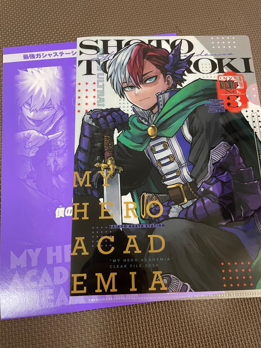 僕のヒーローアカデミア ヒロアカ 最強ジャンプ 最強ガシャ