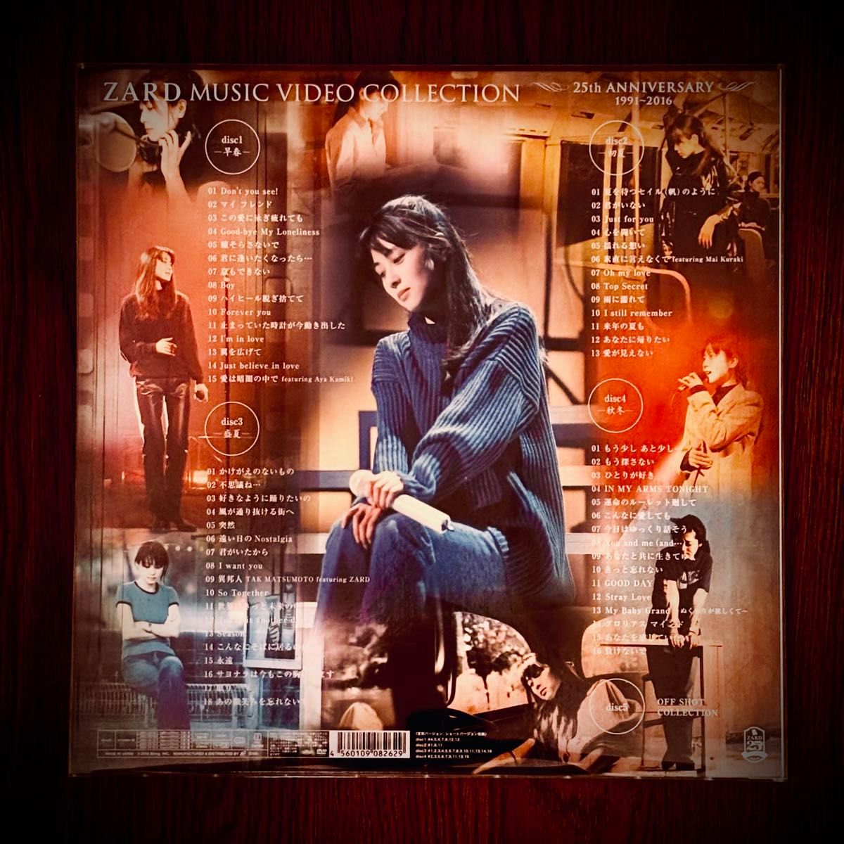ZARD MUSIC VIDEO COLLECTION～25th DVD ZARD/ZARD MUSIC VIDEO