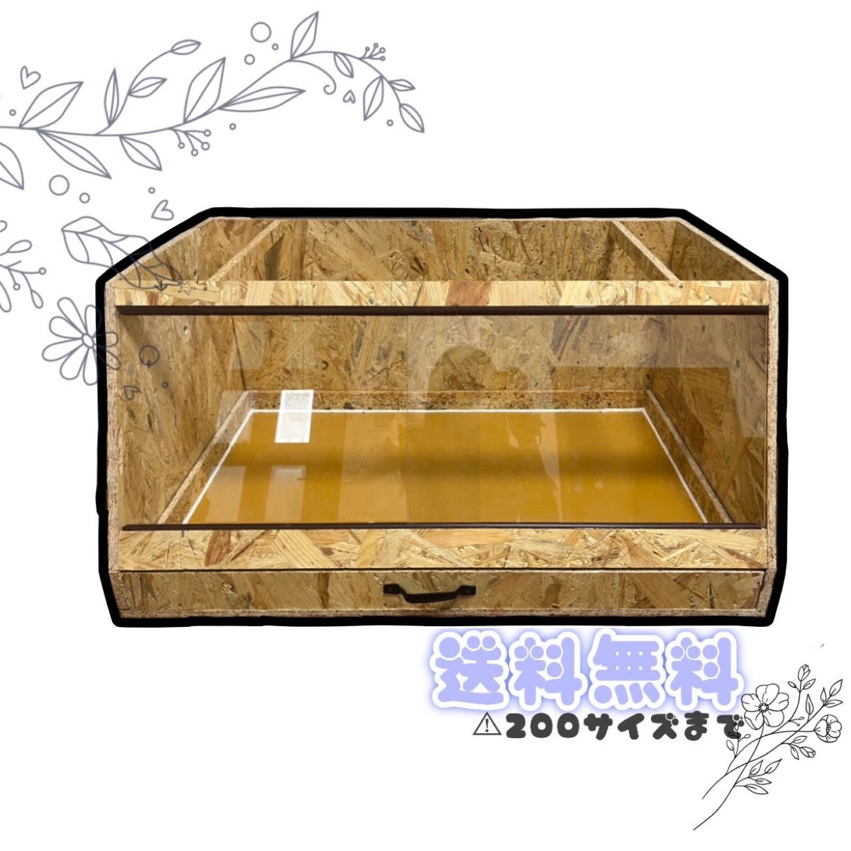 爬虫類ケージ 80×40×40㎝ アクリル変更 爬虫類ケージ 80×40×40 爬虫類