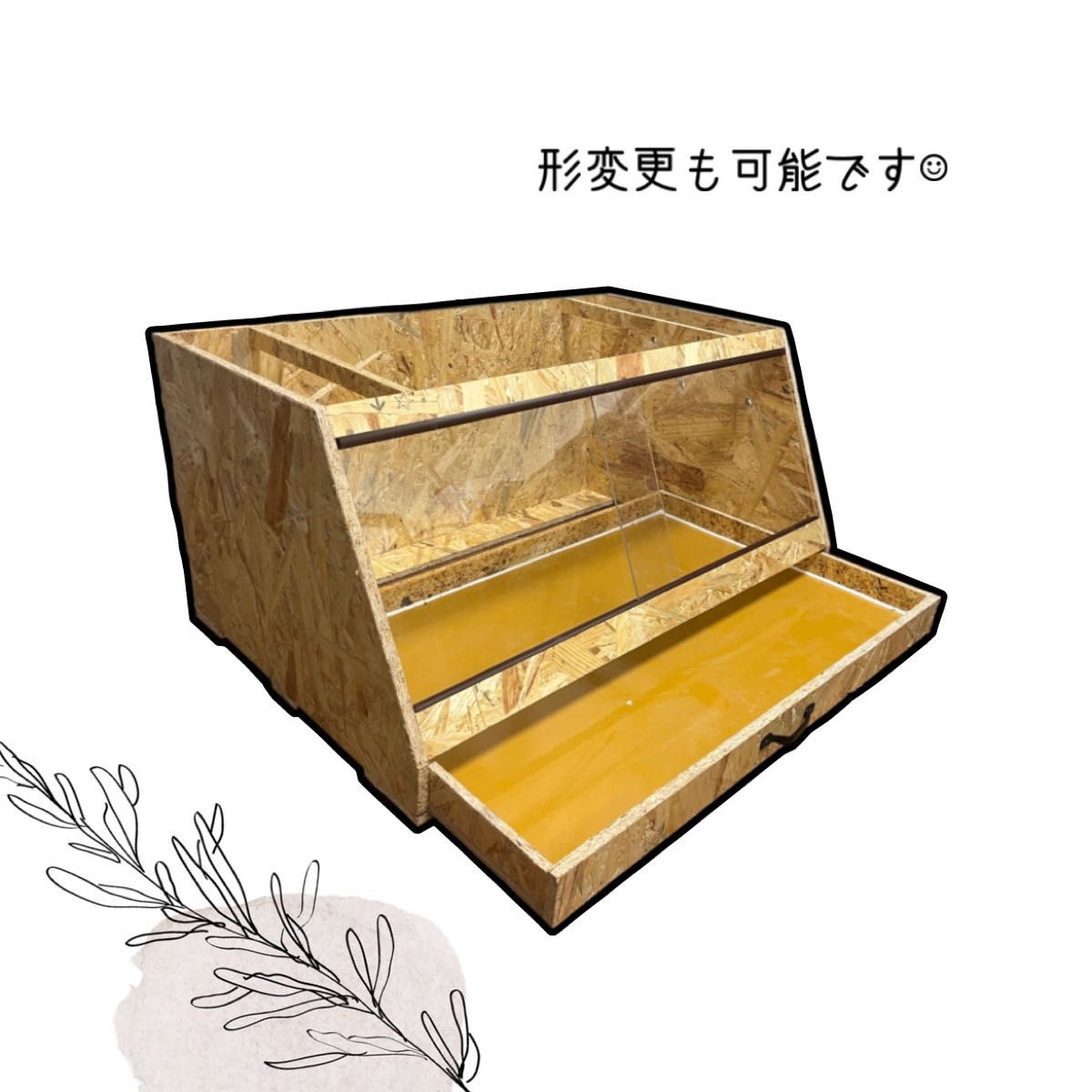 爬虫類ケージ 80×40×40㎝ 金網移動 通常より後ろに3㎝ 爬虫類ケージ 80