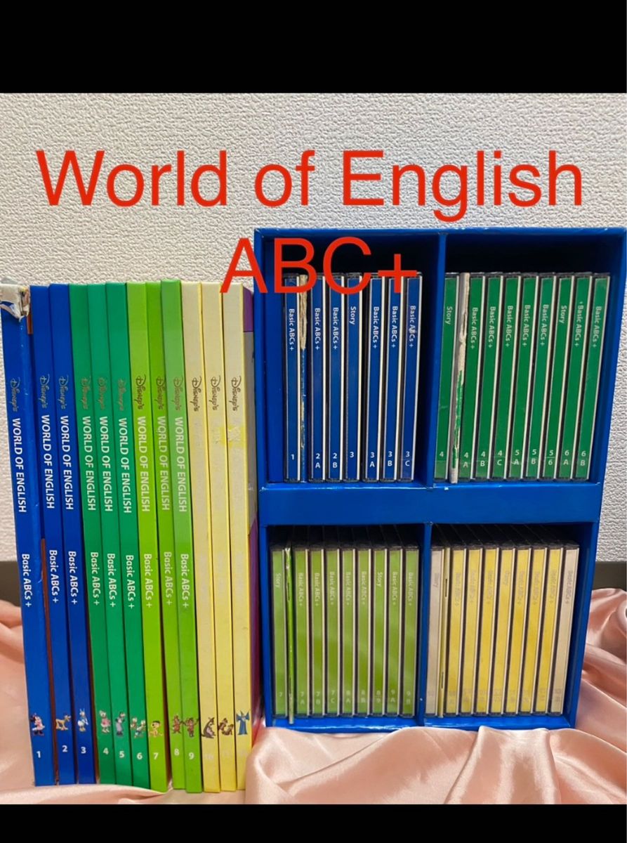 ディズニー World of English ABC+ CD 冊子 4〜12CDはセロファン付き未