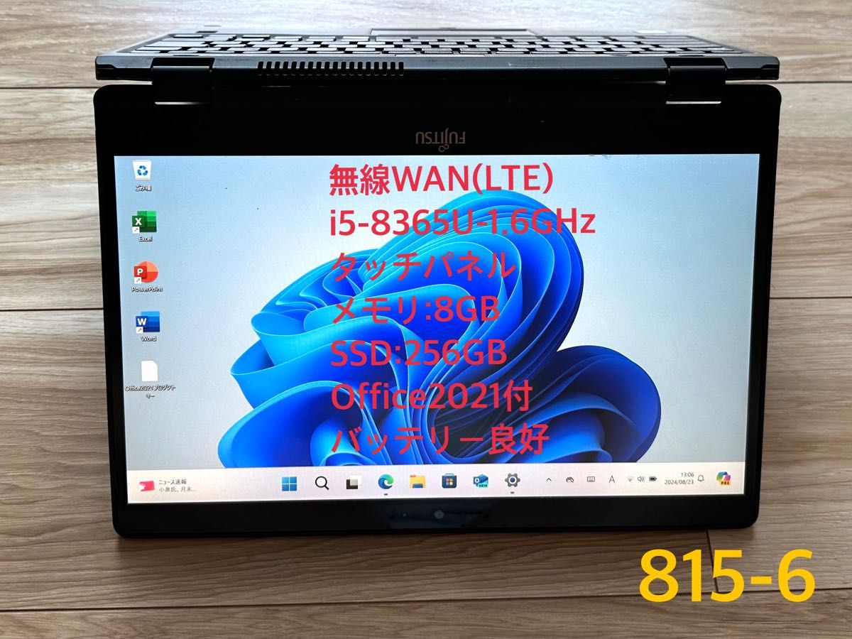 ジャンク タッチパネルLIFEBOOK U939X/A Win11/offi21 ジャンク