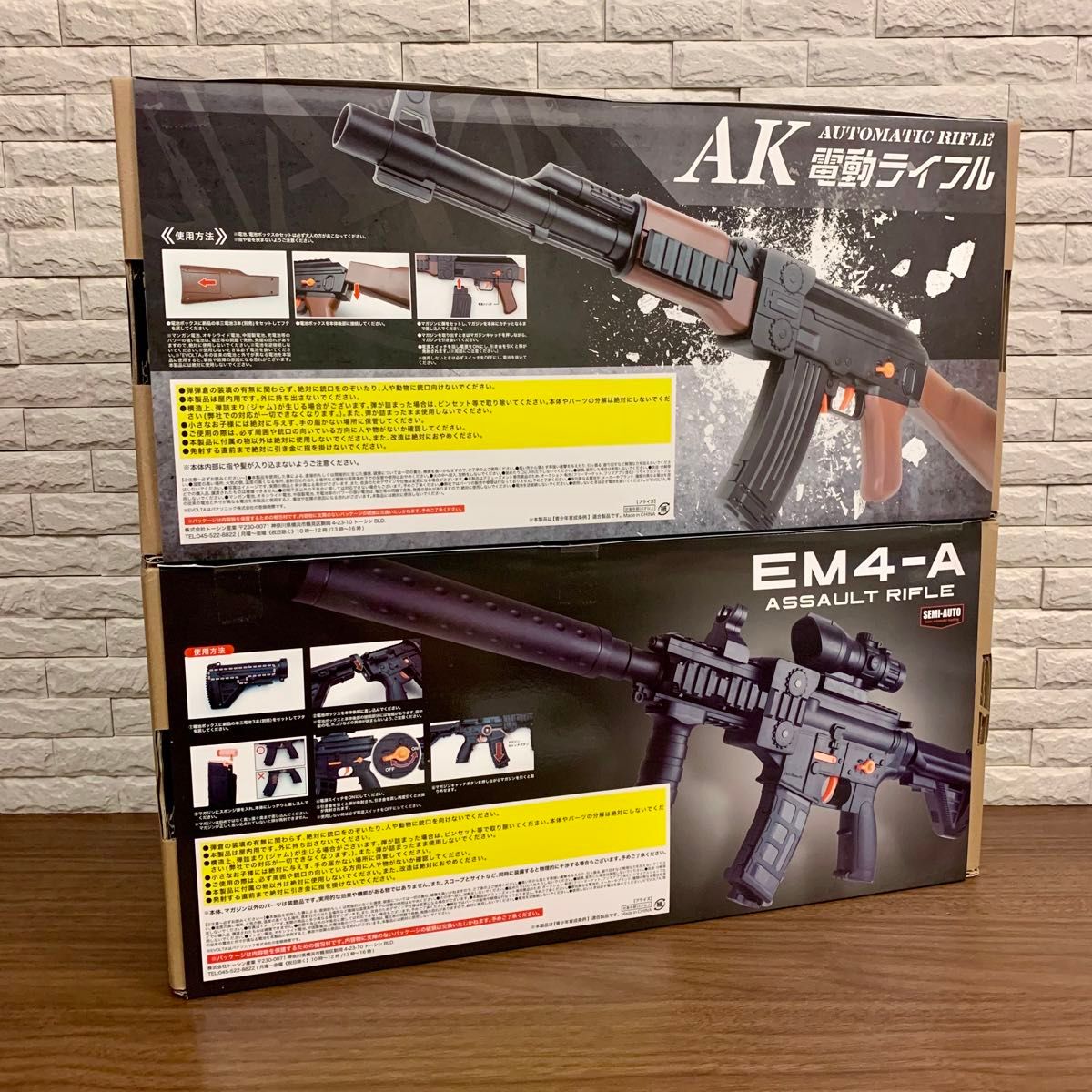 2種セット】AK M4 電動アサルトライフル スポンジ弾 セミオート 電動