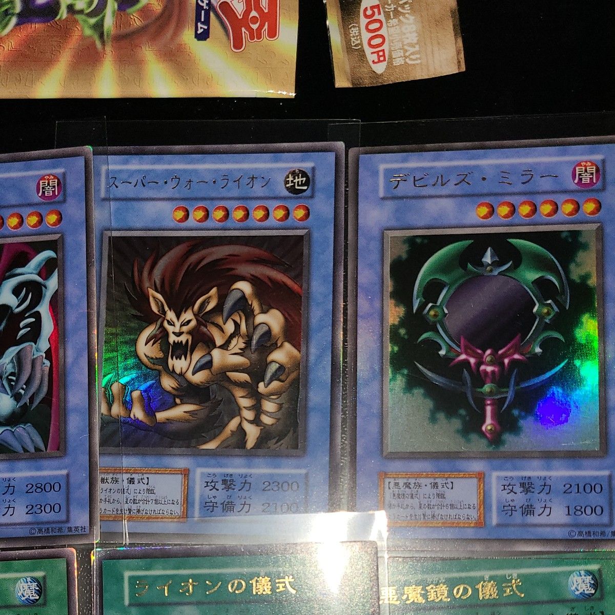 遊戯王 プレミアム・パック2 開封済8枚｜Yahoo!フリマ（旧PayPayフリマ）