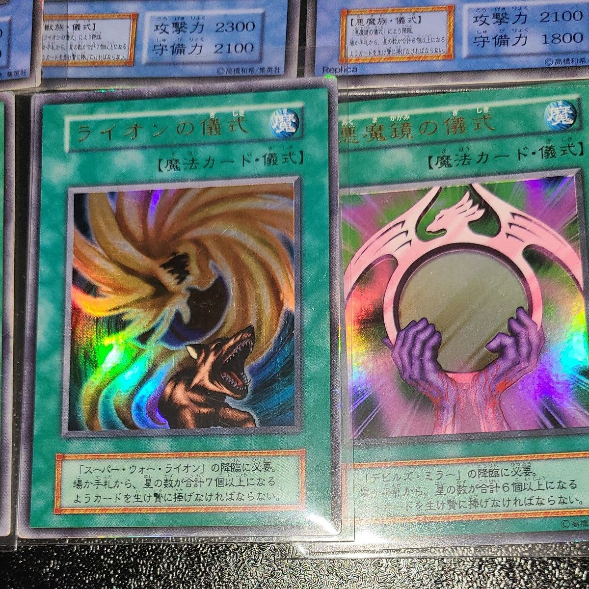 遊戯王 プレミアム・パック2 開封済8枚｜Yahoo!フリマ（旧PayPayフリマ）