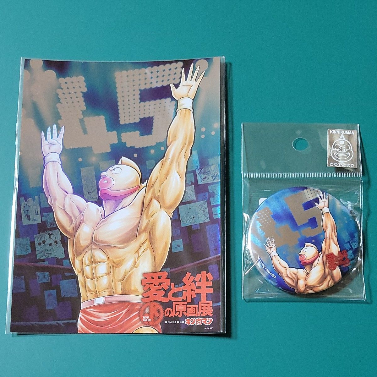 キン肉マン 愛と絆の原画展 メタリックポストカード メタリック 缶