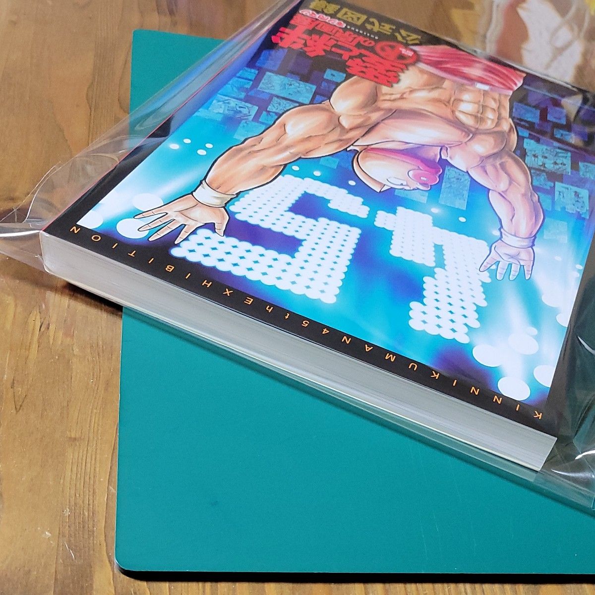 キン肉マン 愛と絆の原画展 公式図録｜Yahoo!フリマ（旧PayPayフリマ）