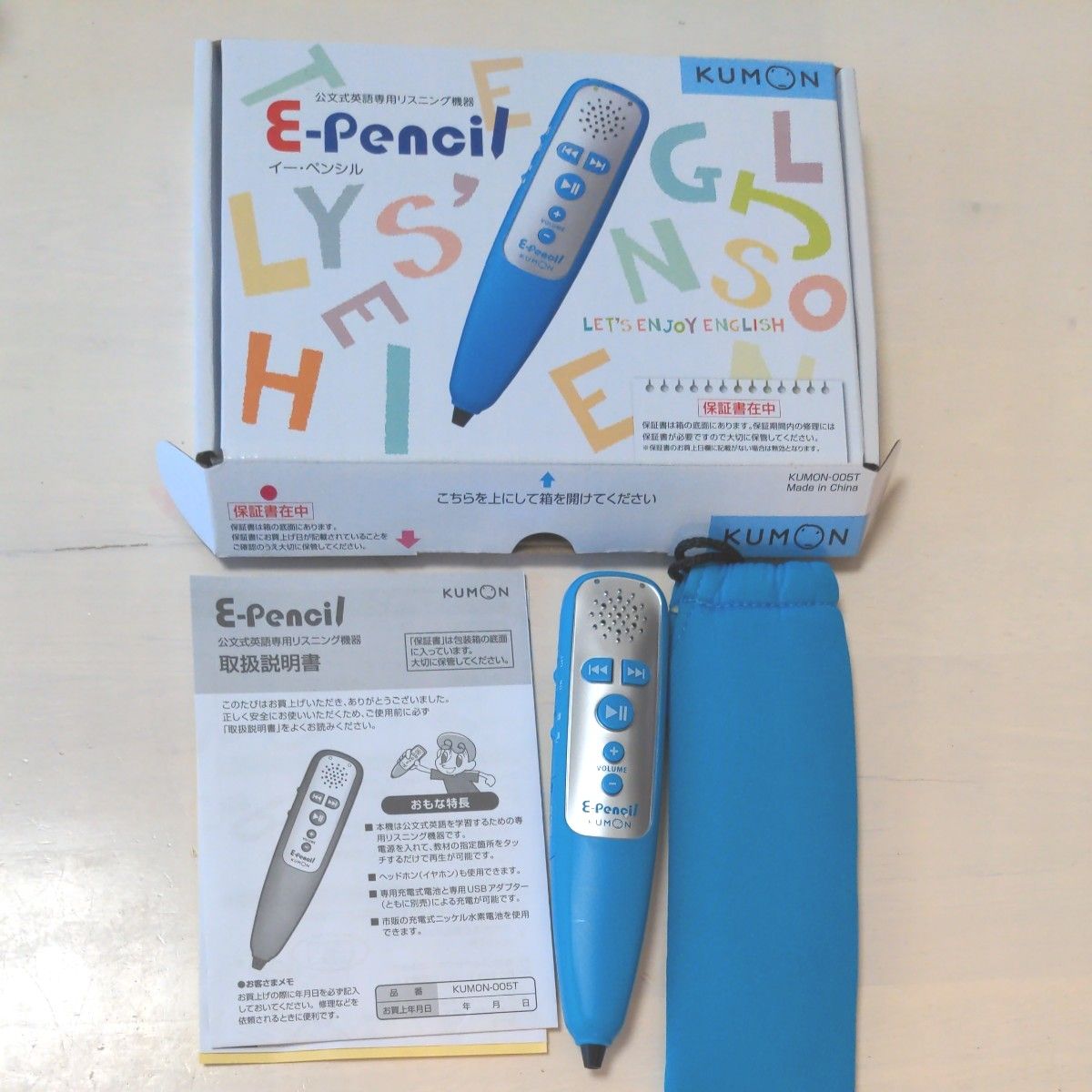 イーペンシル 公文 e-pencil くもん 英語 KUMON｜Yahoo!フリマ（旧