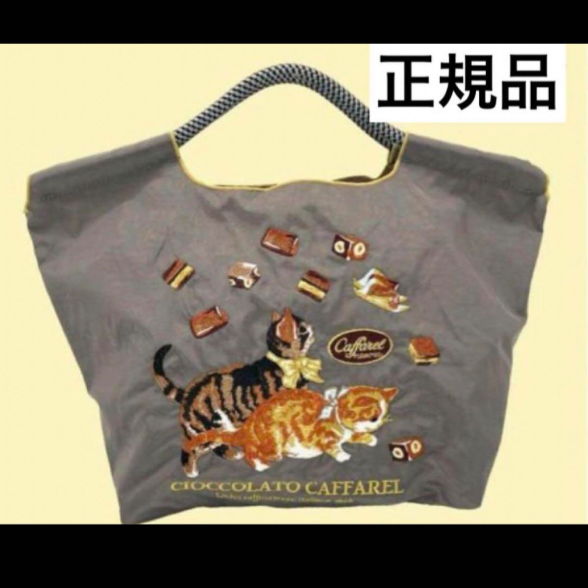 カファレル ボールアンドチェーン エコバッグ スイーツコラボ 猫 ねこ