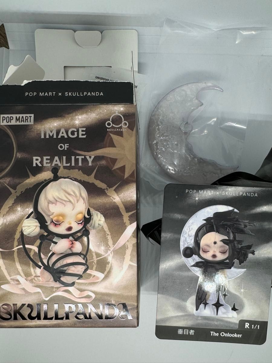 skullpanda スカルパンダ popmart image of reality secret
