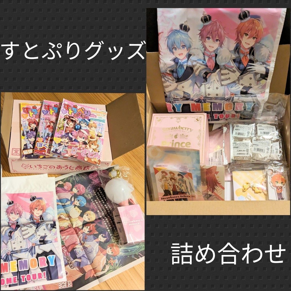 お値下げしました すとぷりグッズおまとめ売り｜Yahoo!フリマ（旧
