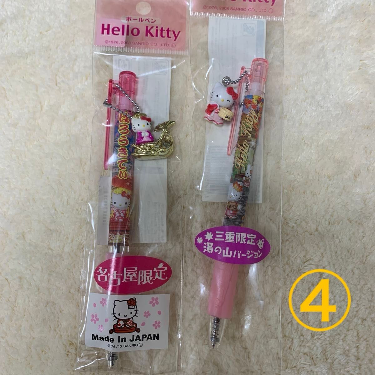 ご当地ハローキティ ボールペン 名古屋お姫様金鯱 三重湯の山温泉 2点