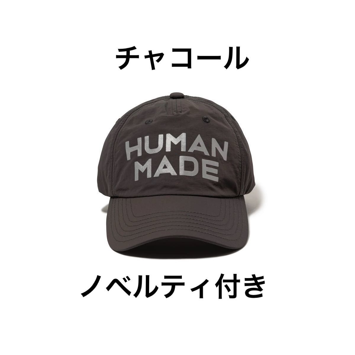 human made 5PANEL NYLON CAP CHARCOAL｜Yahoo!フリマ（旧PayPayフリマ）