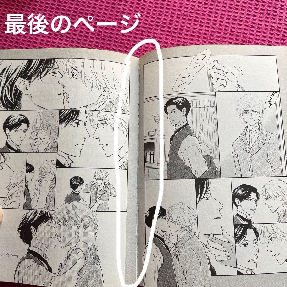 憂鬱な朝8 日高ショーコ｜Yahoo!フリマ（旧PayPayフリマ）