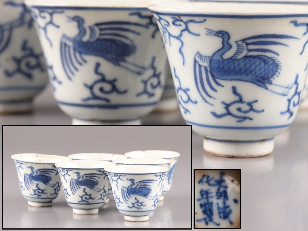 筆立□「古石斉」赤壁賦 中国 染付筆筒 書 古玩 唐物 漢文 時代物 極上