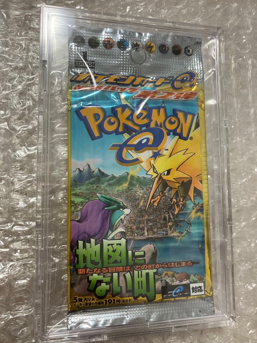 ポケモンカード 地図にない町 未開封 1パック 絶版｜Yahoo!フリマ（旧