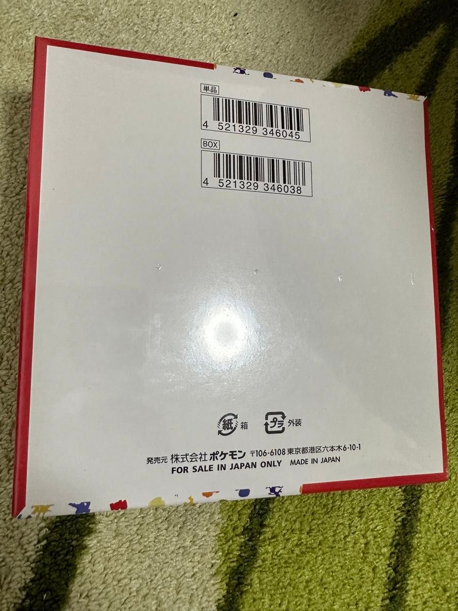 ポケモンカードゲーム ロストアビス ソード シールド 151 2BOX セット