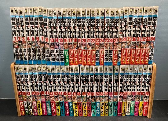 弱虫ペダル63巻セット他 弱虫ペダル63巻セット他 漫画