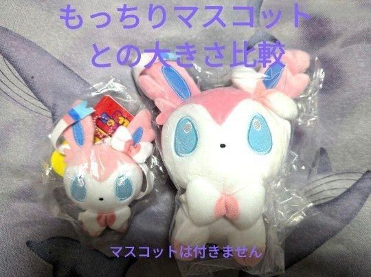 ポケモンドールズ ぬいぐるみ ブイズ 9種セット ニンフィア リーフィア