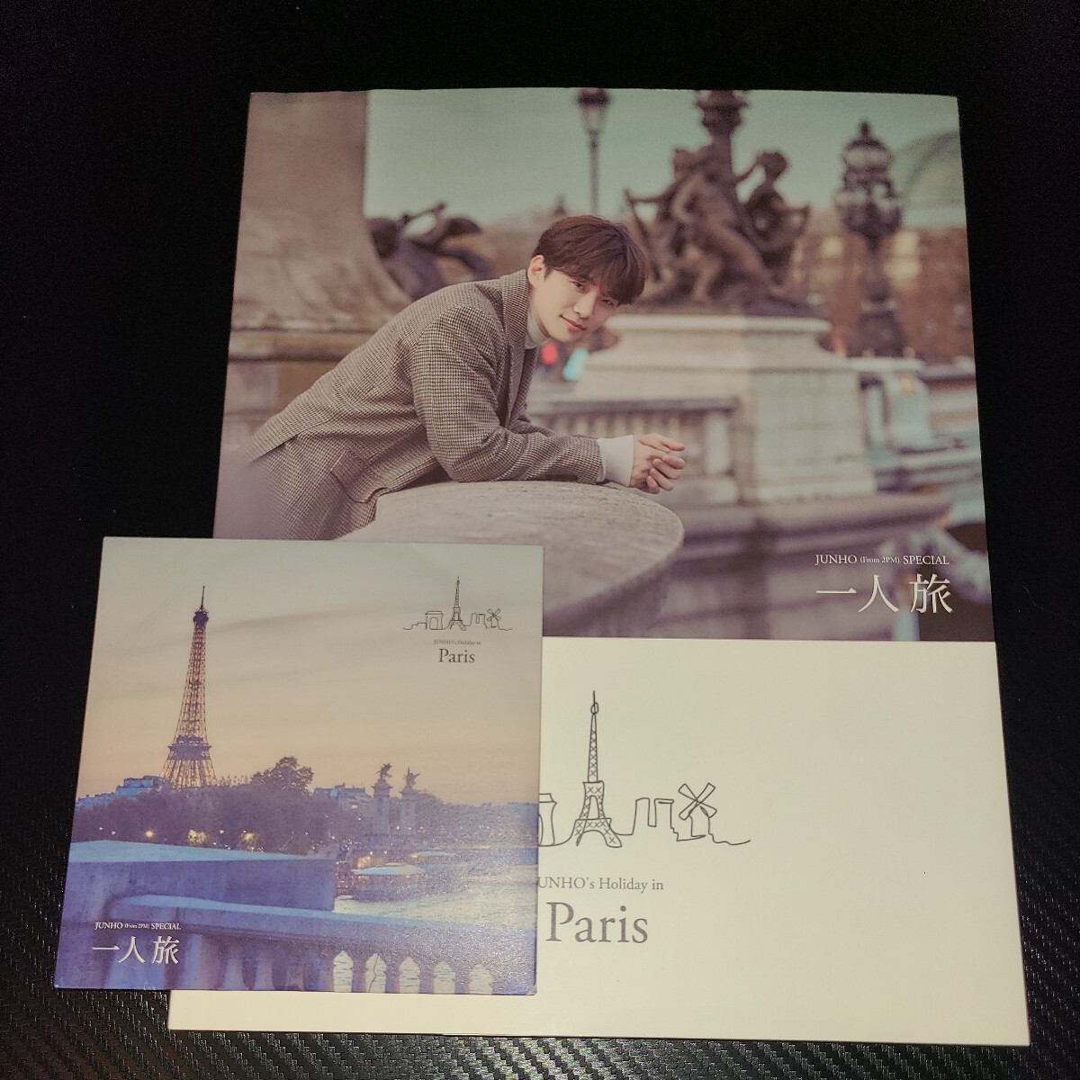 2PM JUNHO 一人旅 パリ 写真集+メイキングDVD 2PM JUNHO 一人旅 パリ