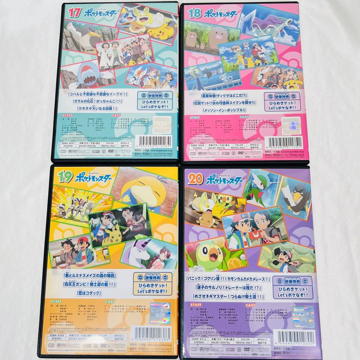 ポケモン DVD 4本セット 新品ケース付き 2019 新無印｜Yahoo!フリマ