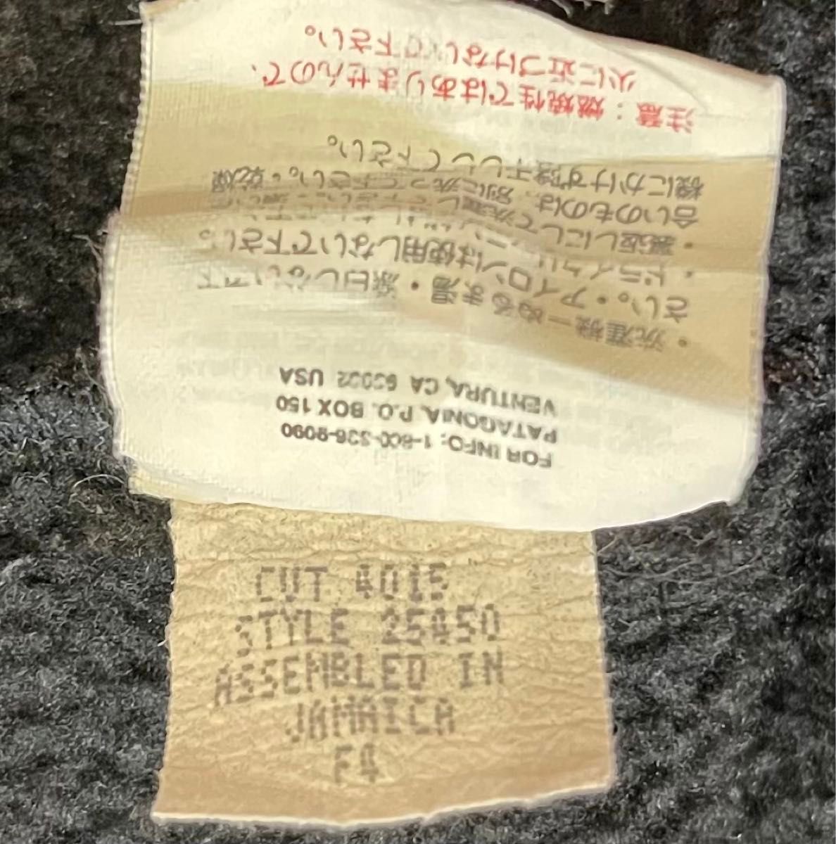 パタゴニア 雪なし タグ シンチラスナップT USA製 Lサイズ 幅詰め