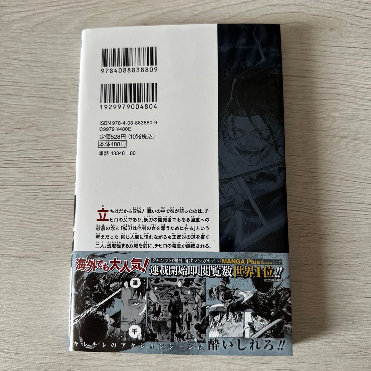 漫画】カグラバチ 1-3巻セット｜Yahoo!フリマ（旧PayPayフリマ）