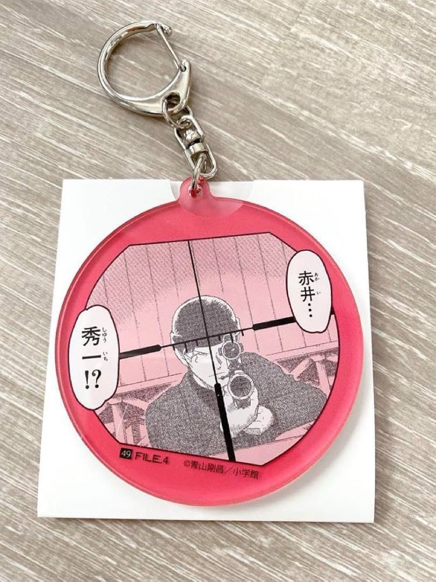 コナン展 ランダムアクリルキーホルダー｜Yahoo!フリマ（旧PayPayフリマ）