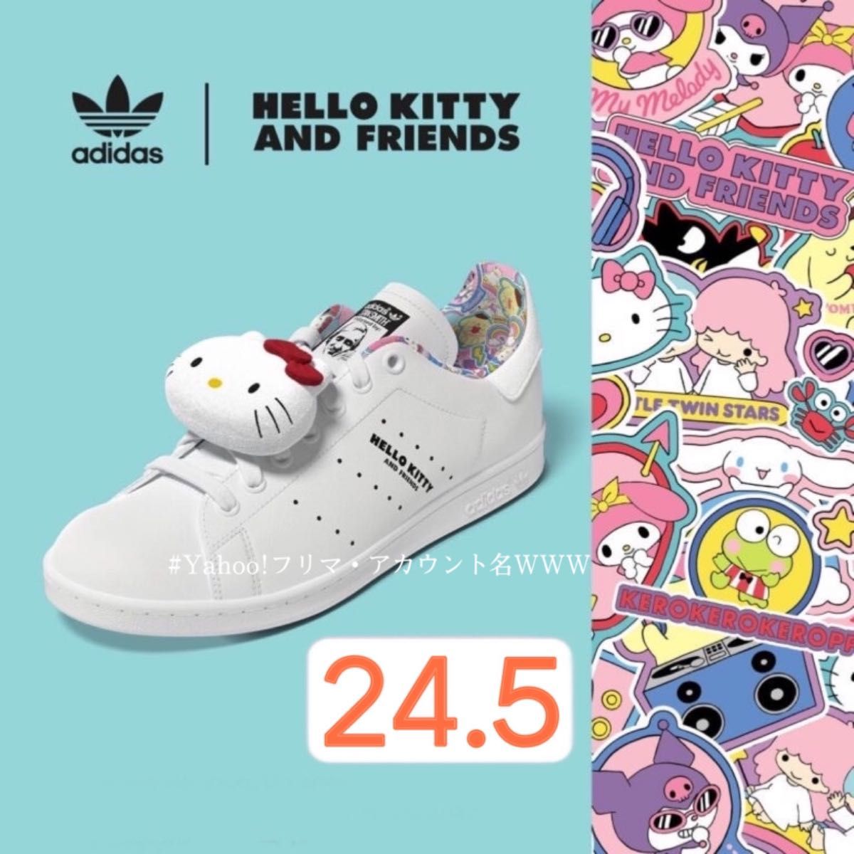 新品24 5cm】adidas STAN SMITH × ハローキティ アディダス スタンス