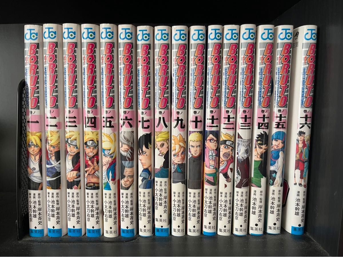 NARUTO 全巻 72巻 BORUTO 1〜16巻 その他8冊 まとめ売り 計96冊 外伝
