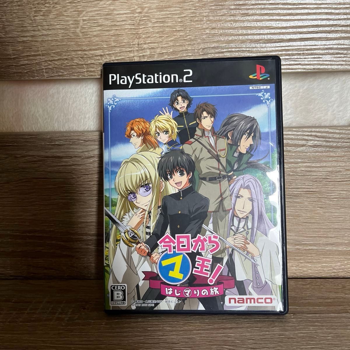 限定版】今日からマ王 PS2 ゲーム ソフト ドラマCD ファンブック