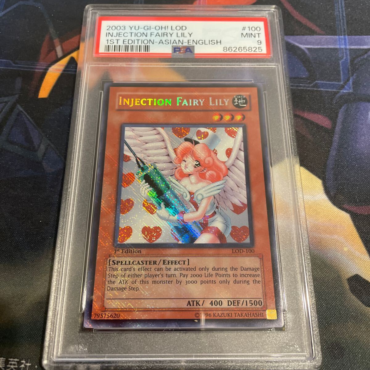 遊戯王 旧アジア版 旧アジア シークレット 注射天使リリー PSA9