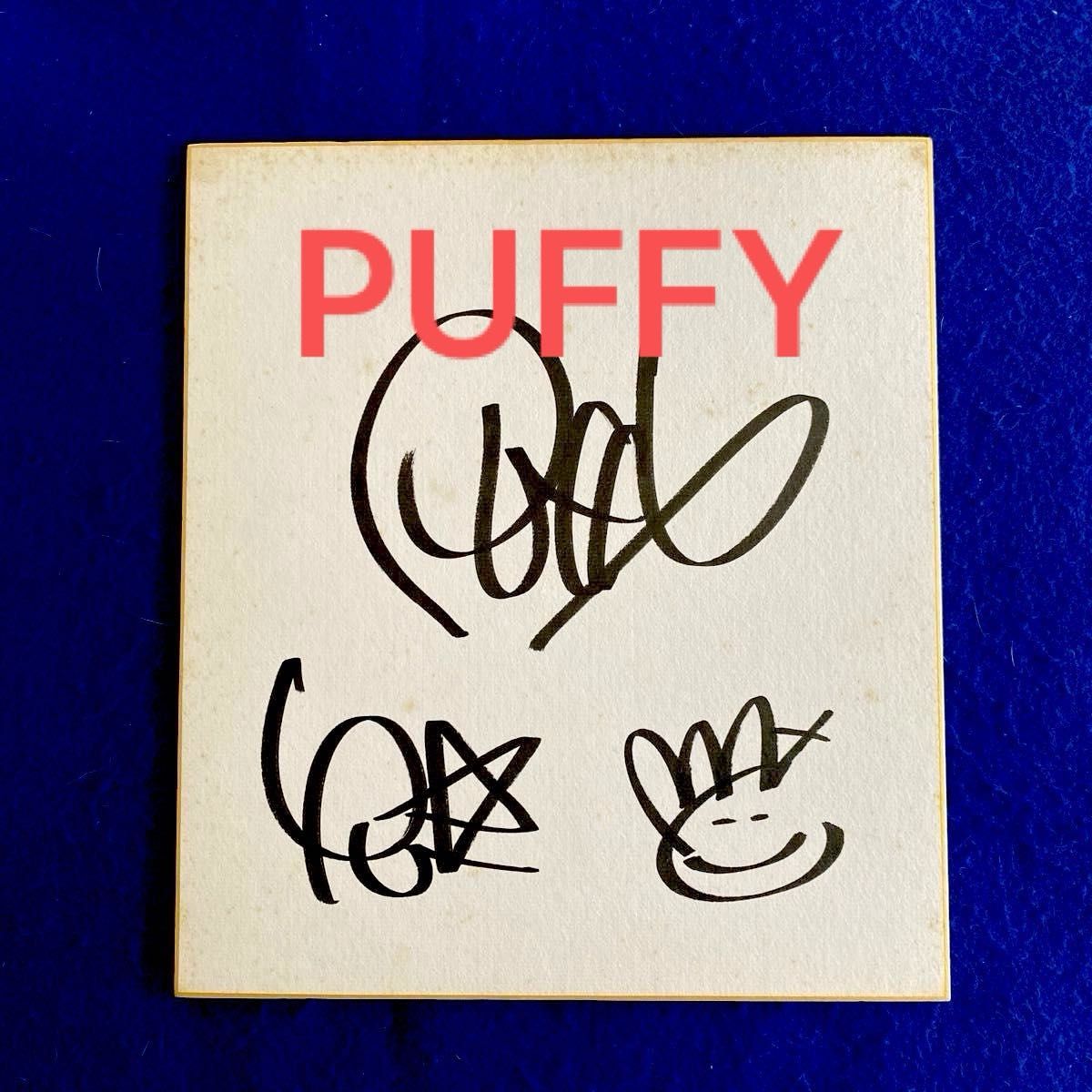 PUFFY パフィー 直筆サイン 色紙｜Yahoo!フリマ（旧PayPayフリマ）